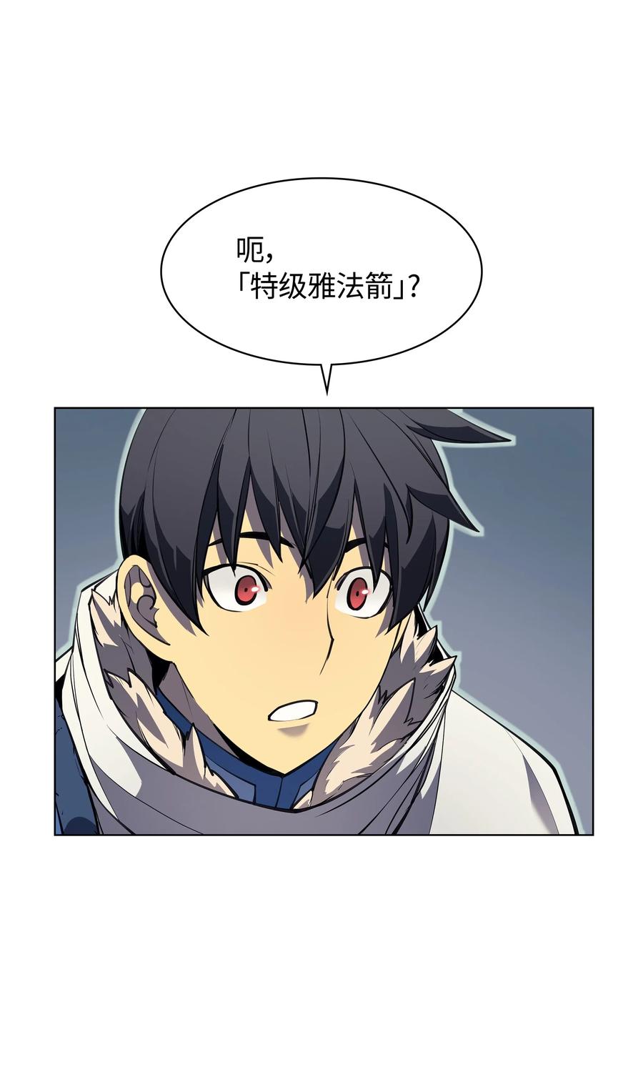 046 与正义联盟公会相遇96