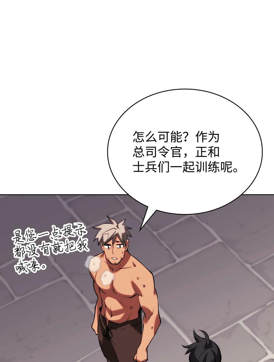 172 拥有生命的人93