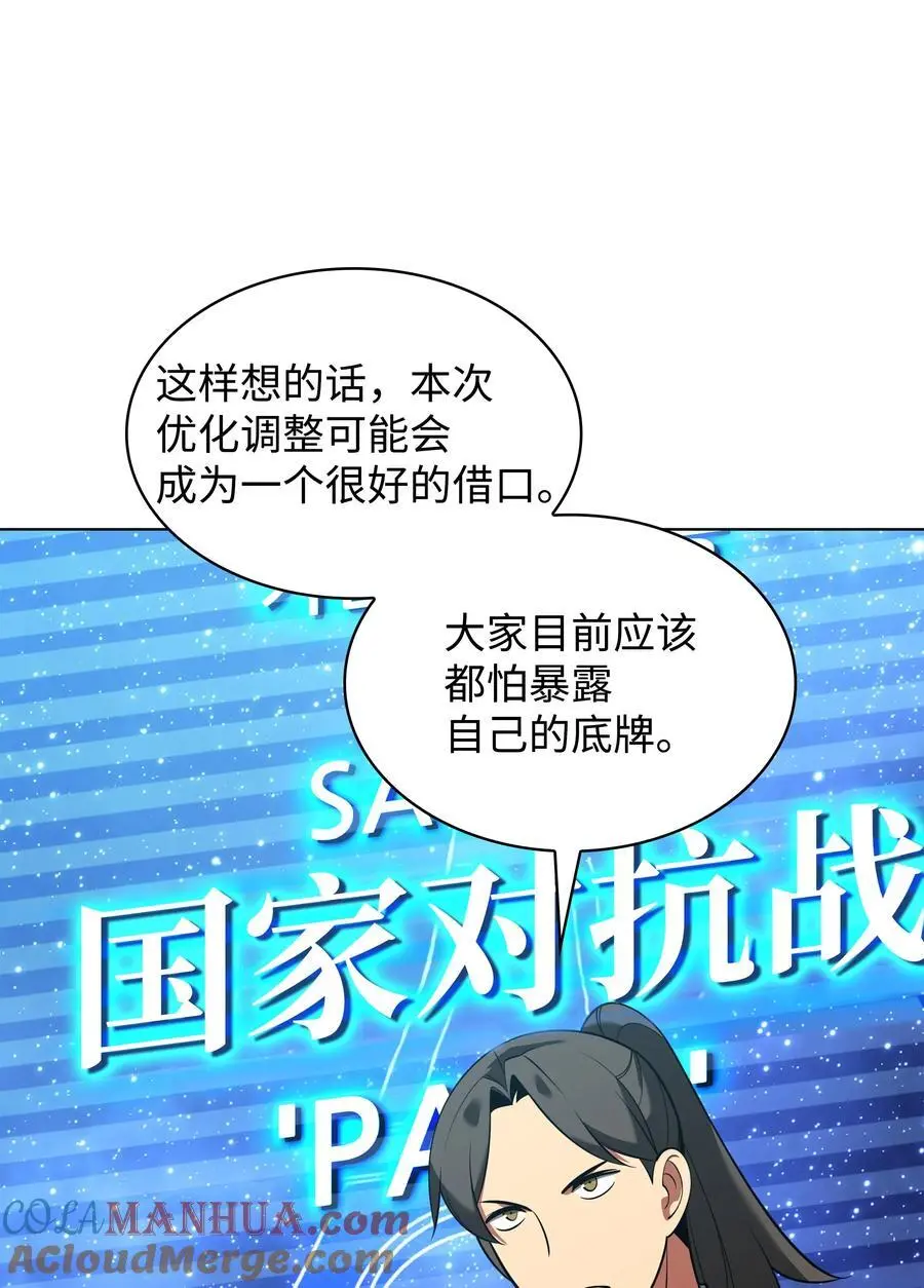 205 暗礁之海60