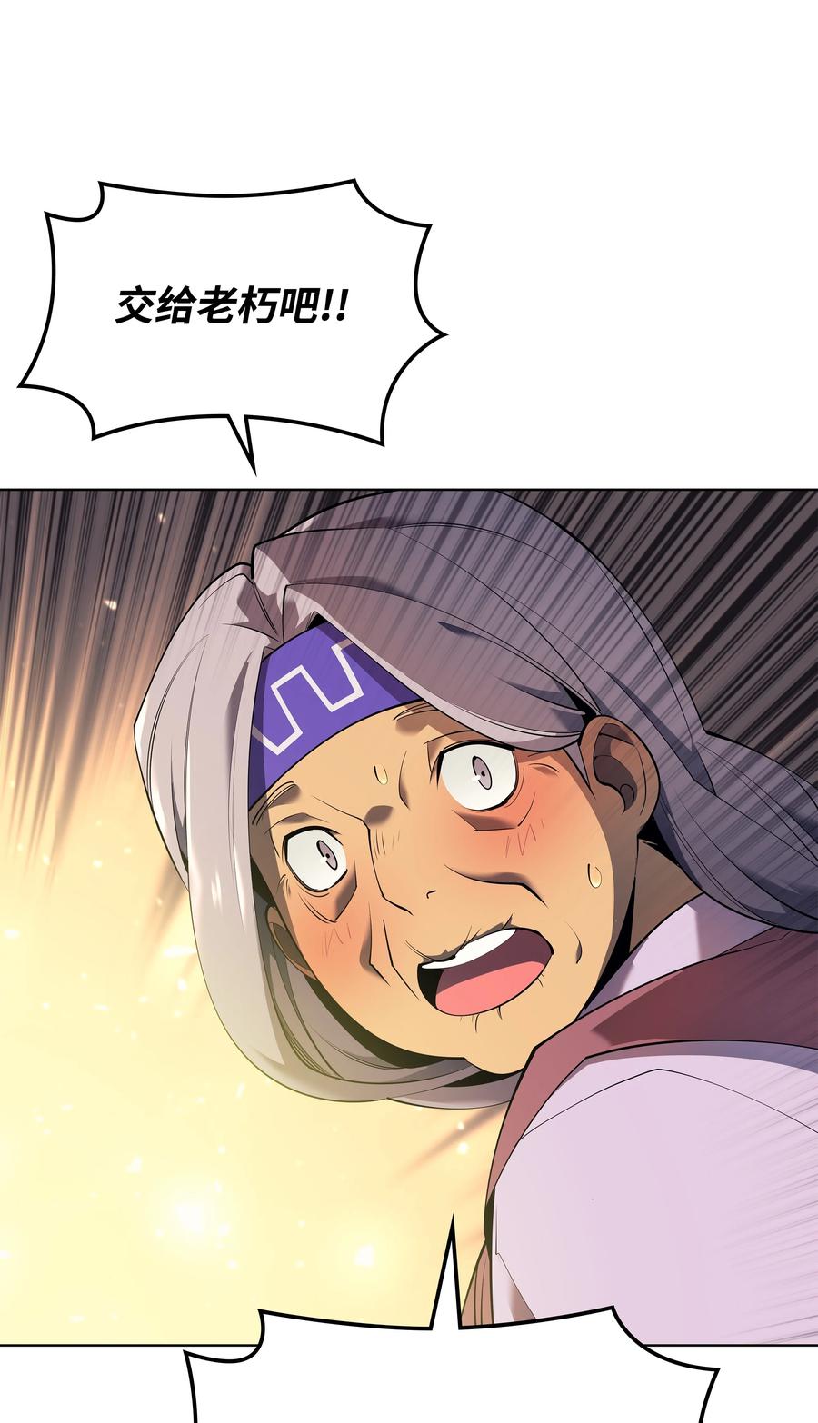088 长处21
