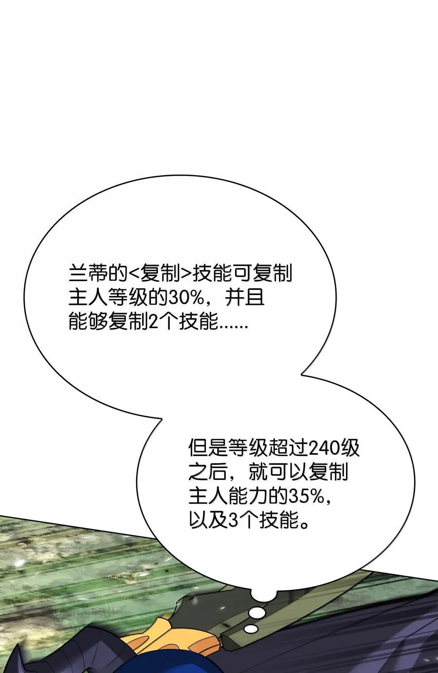 222 成长型的人们101