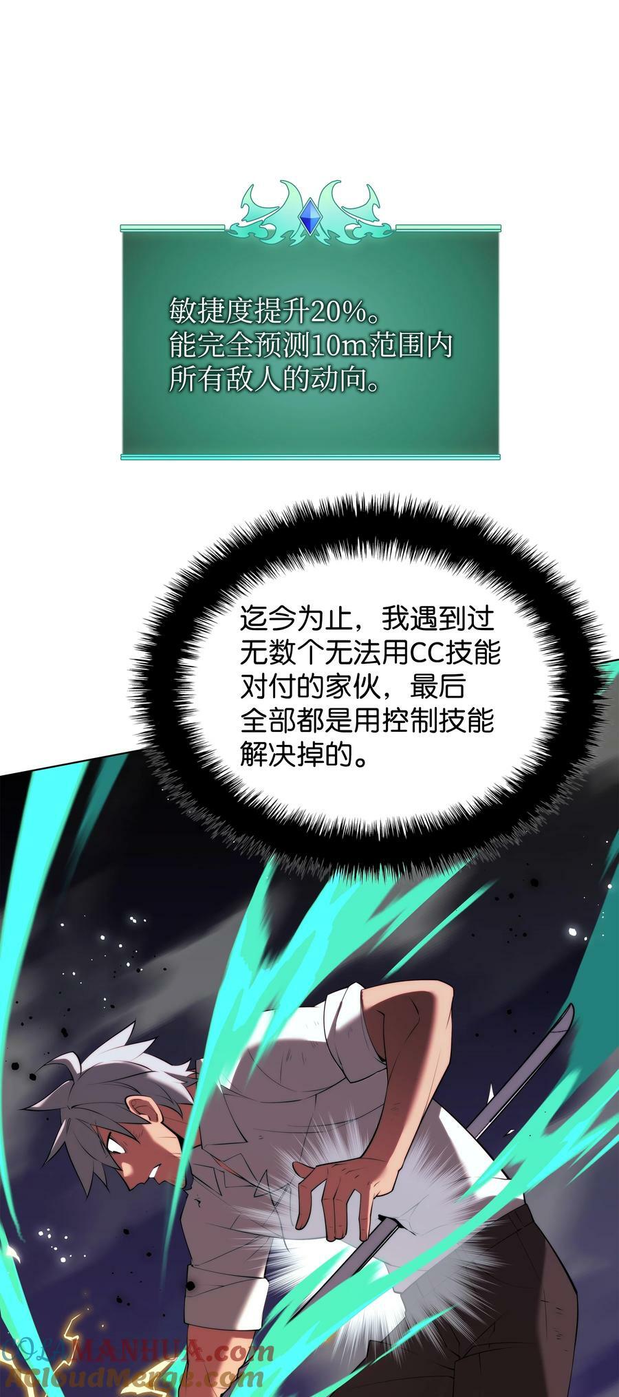 180 顶级挑战68