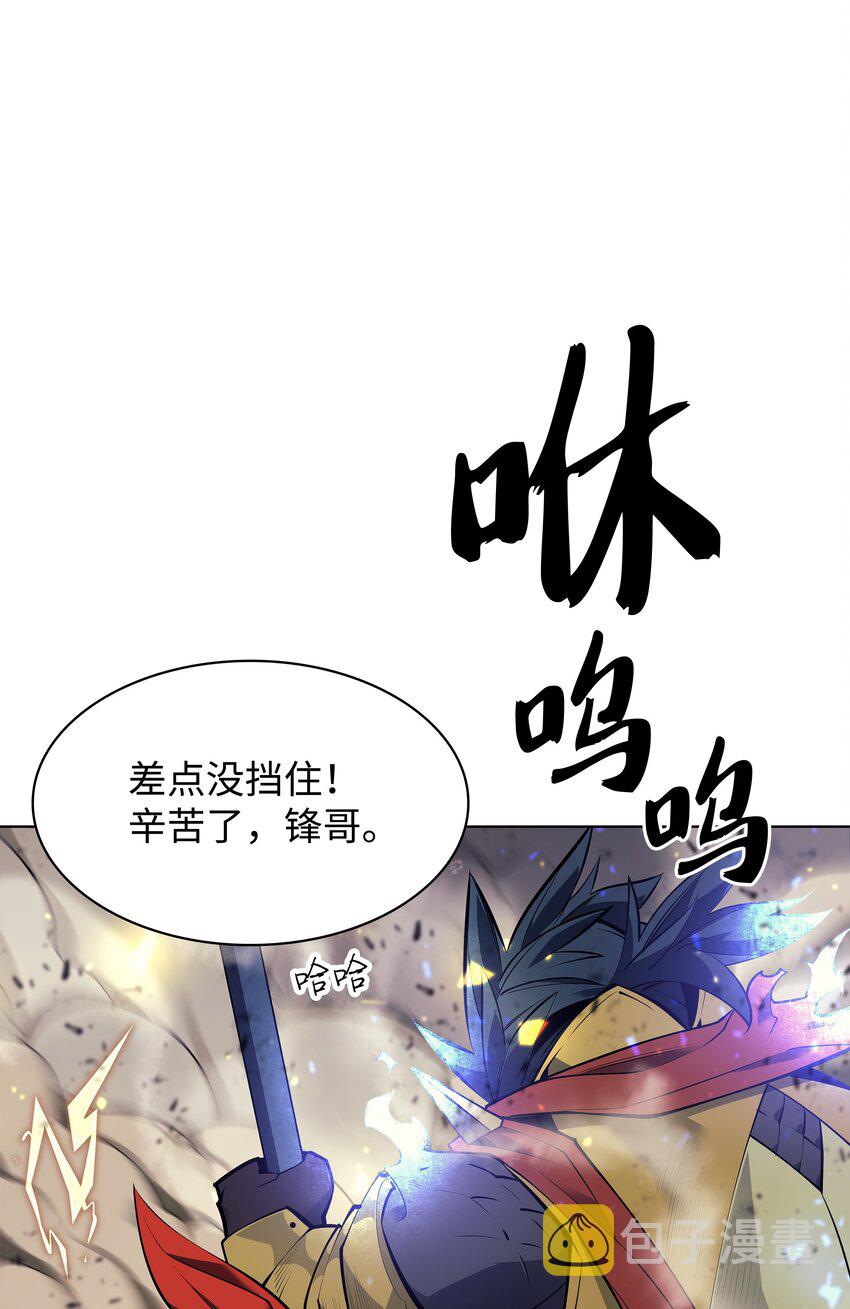 098 天才与废柴19