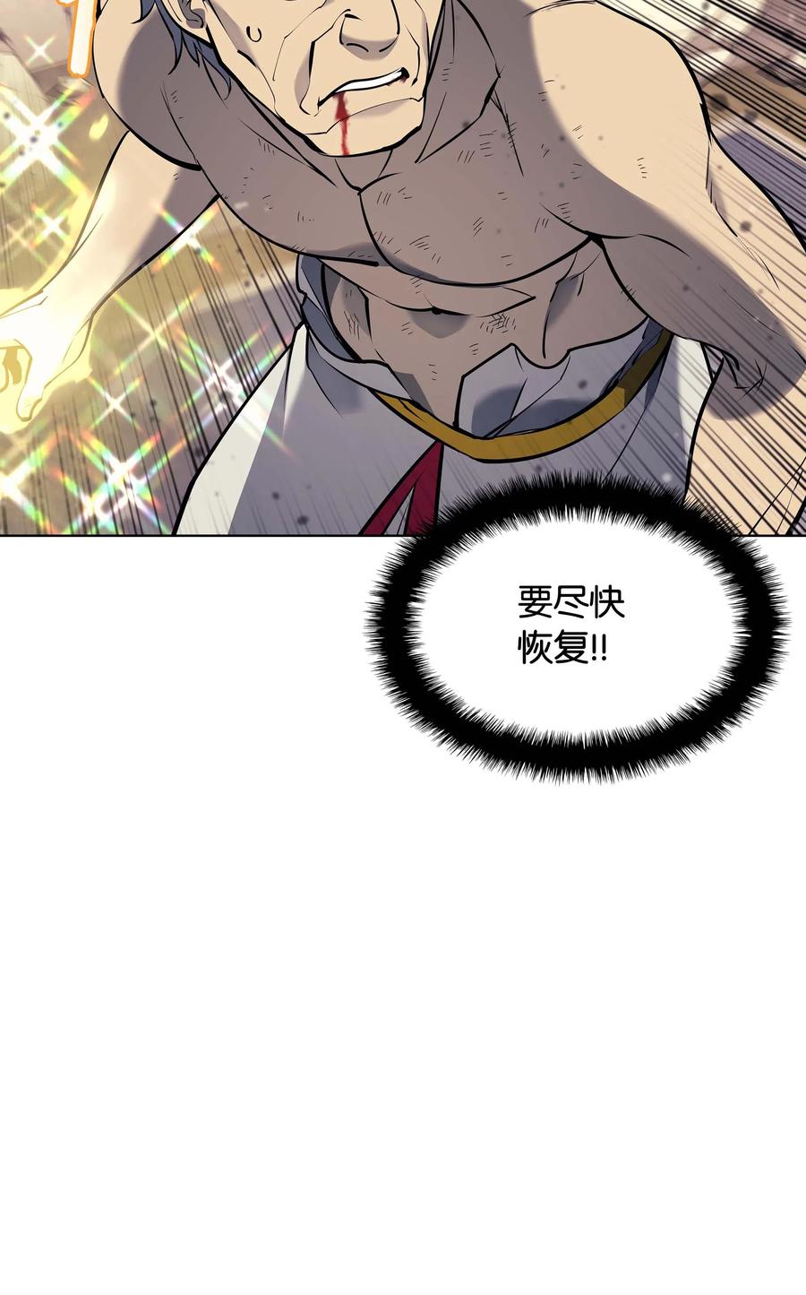 068 堕落之人的最后22