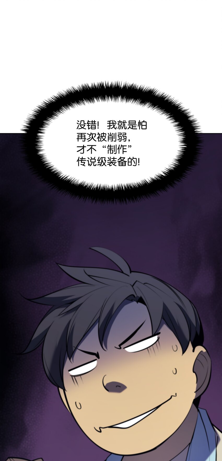 103 炸酱面泡发之前，我必回92