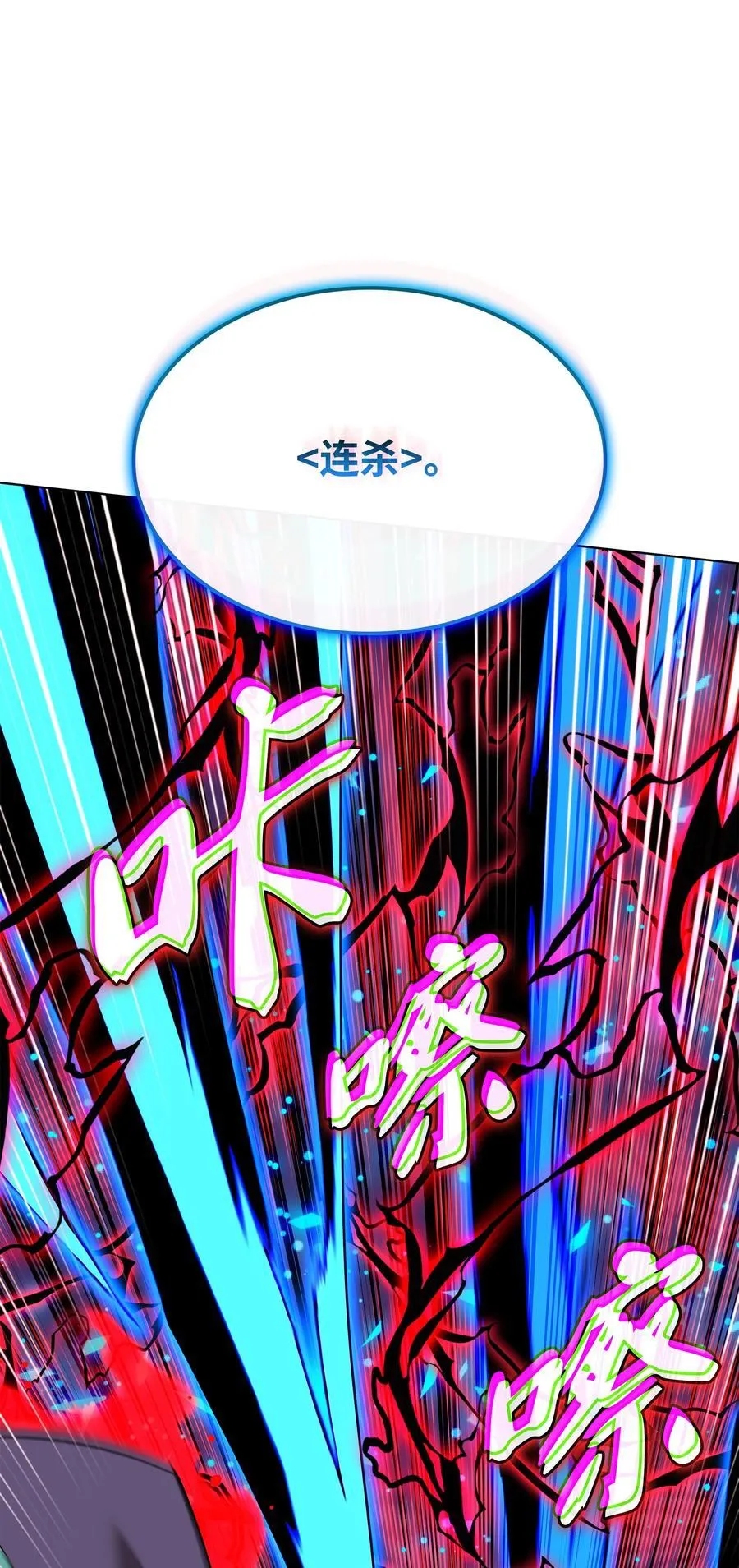 211 暗流涌动142