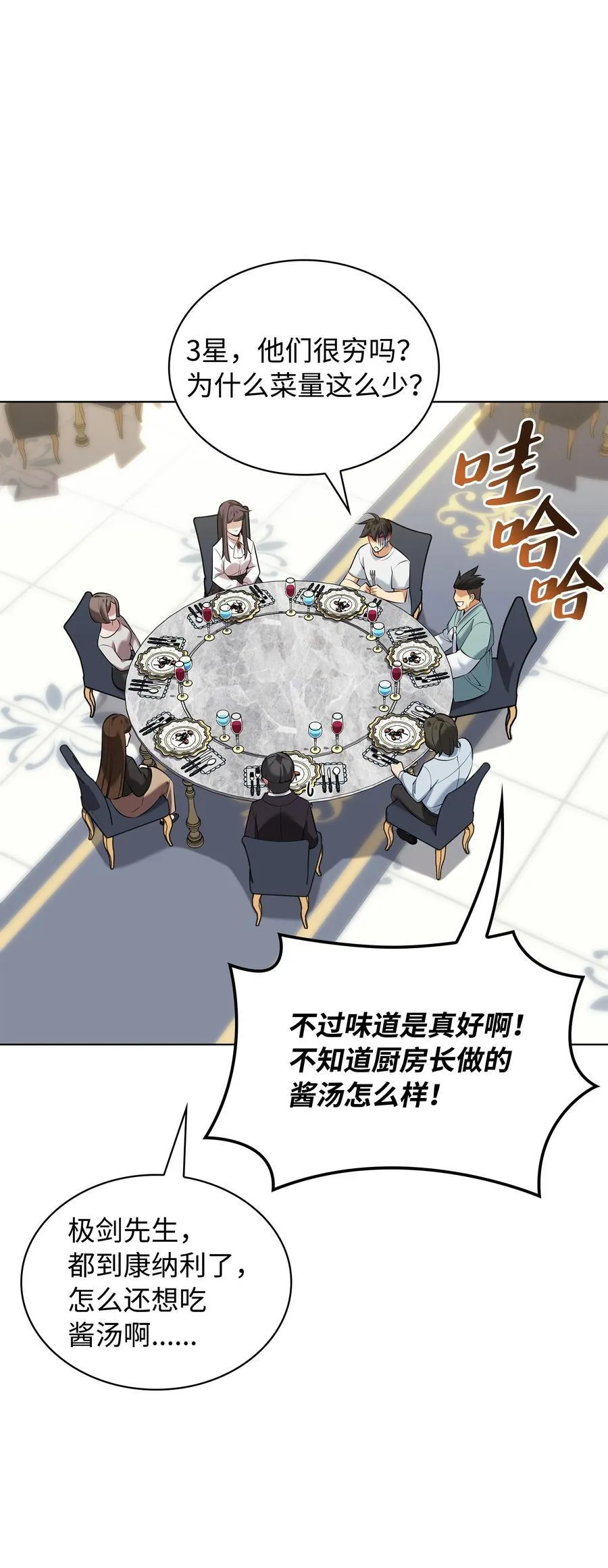 214 金牌是大家的46