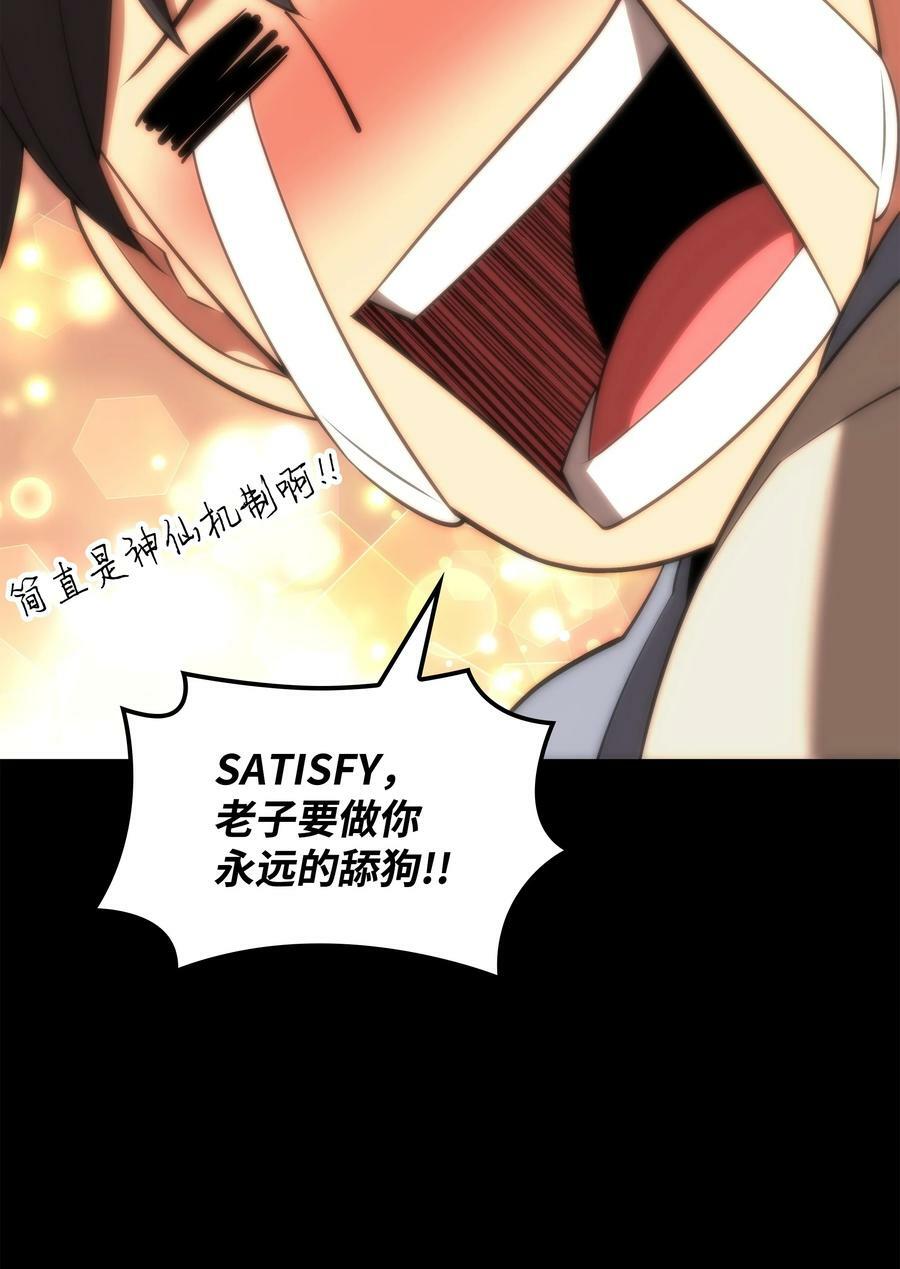 165 亲如一家的客人85