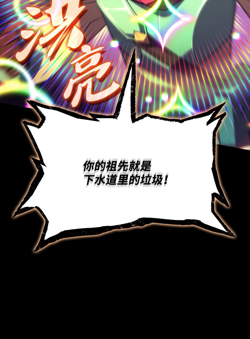 155 公会首领62