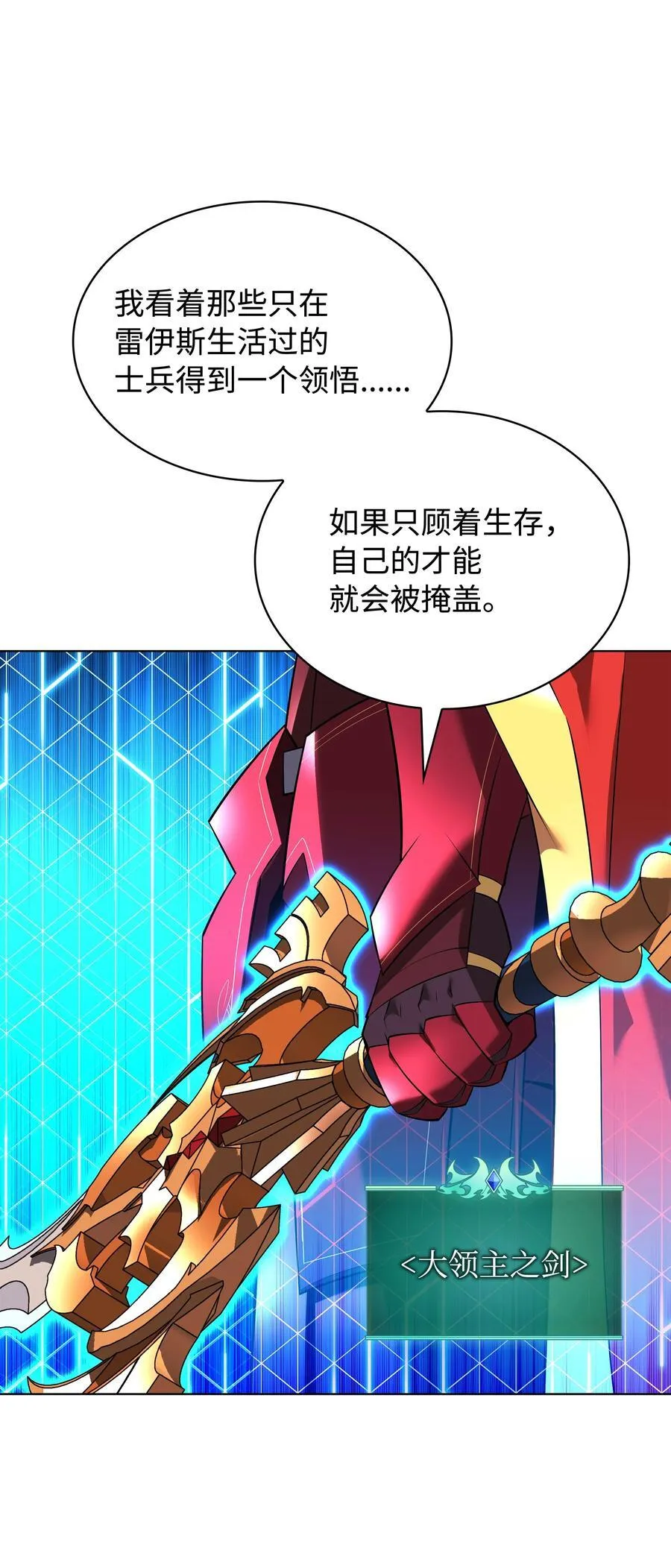 216 人生在此一搏30