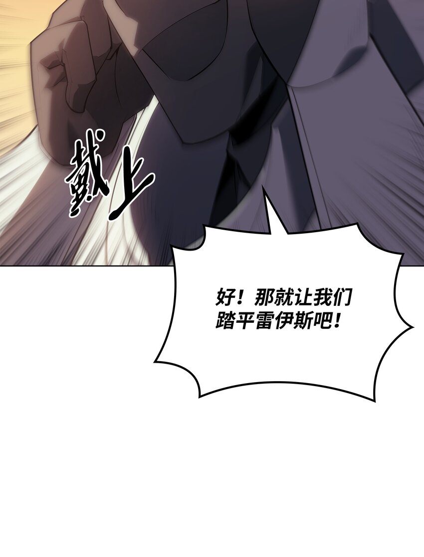 133 一触即发的危机89