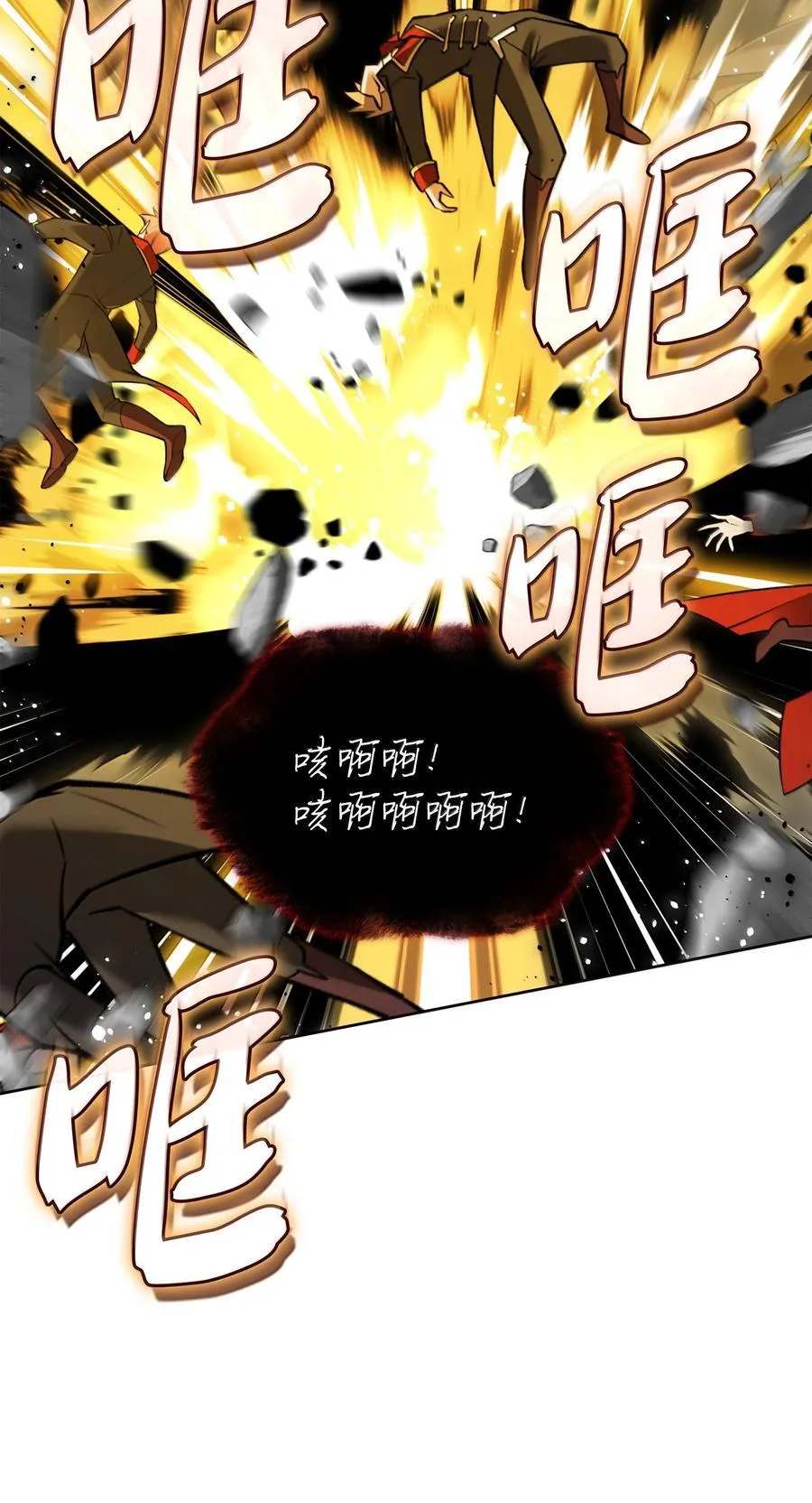 242 横扫神话83