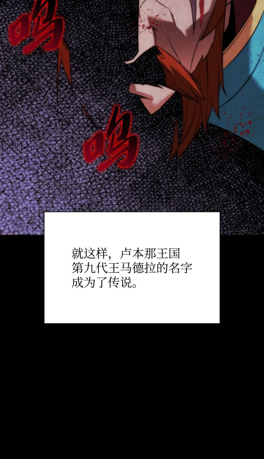 210 捕食者的丛林33