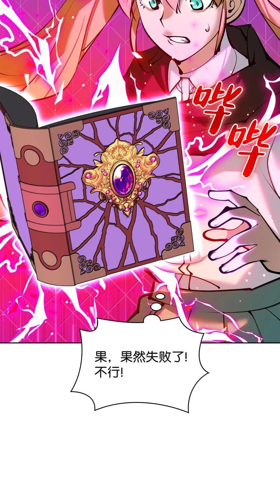 238 小人物37