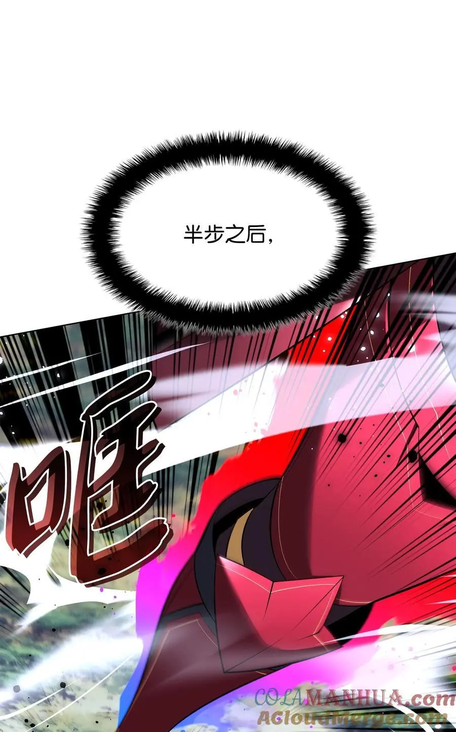 200 连杀波108