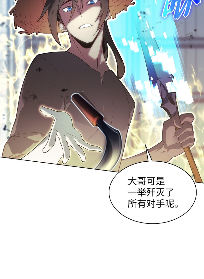135 土地、剑与我8