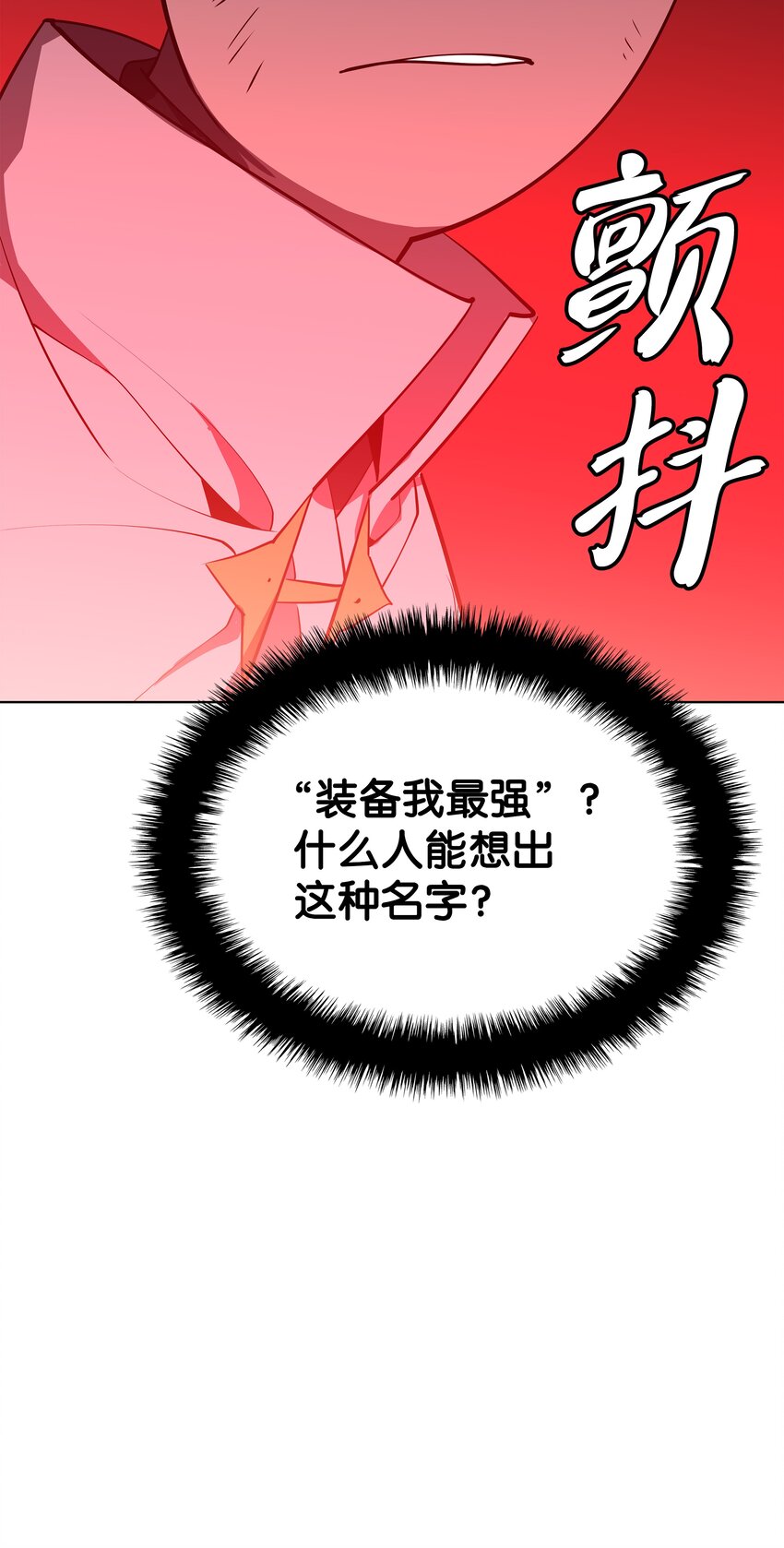 107 出征仪式23