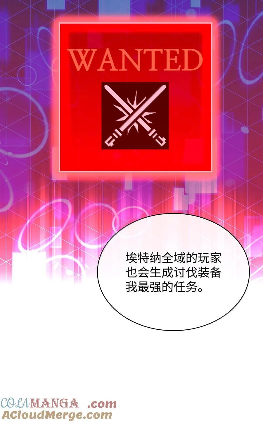 244 8号城的主人76