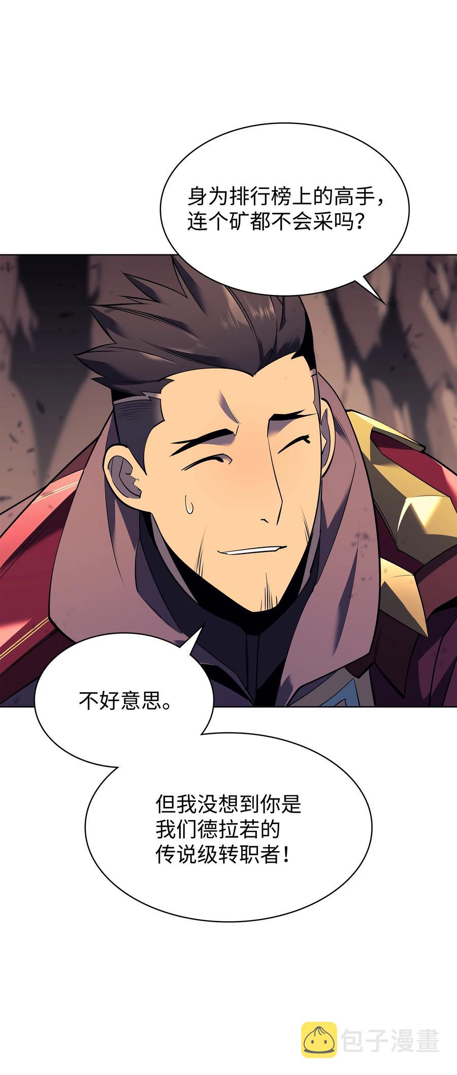 091 要守护的东西77
