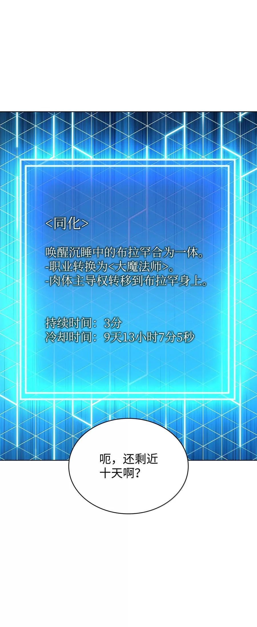 223 宣战书17