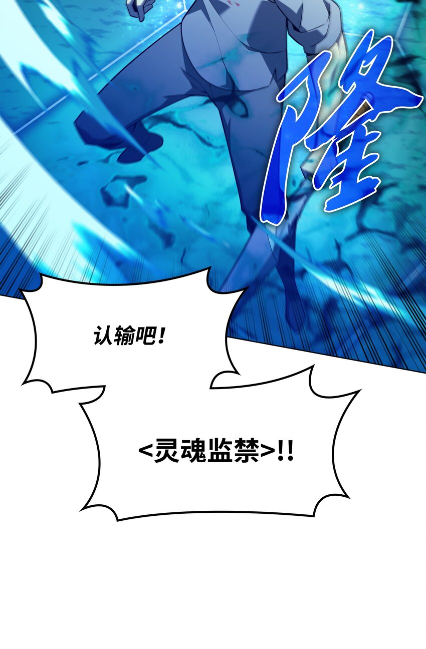 135 土地、剑与我57