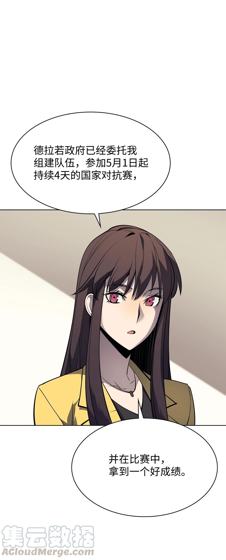 080 说好的人情48