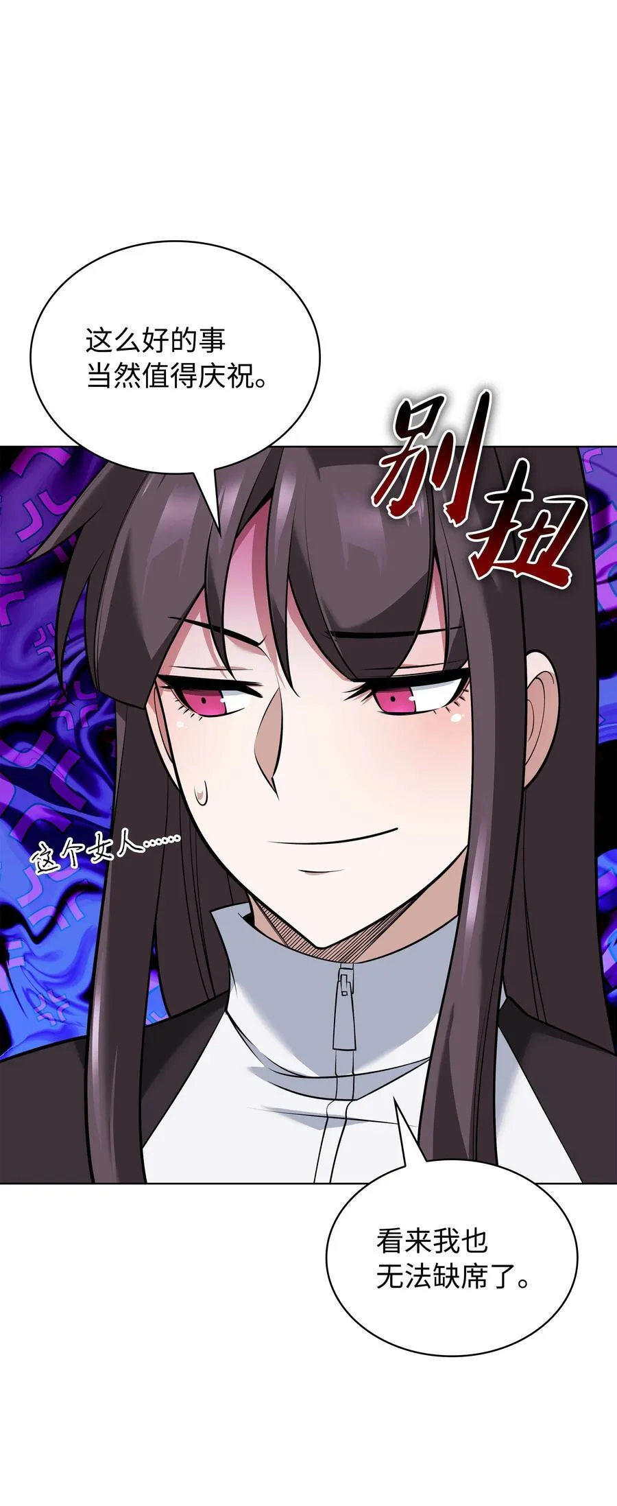 214 金牌是大家的133