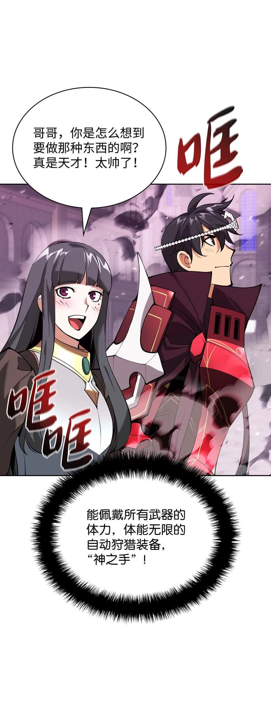 244 8号城的主人91