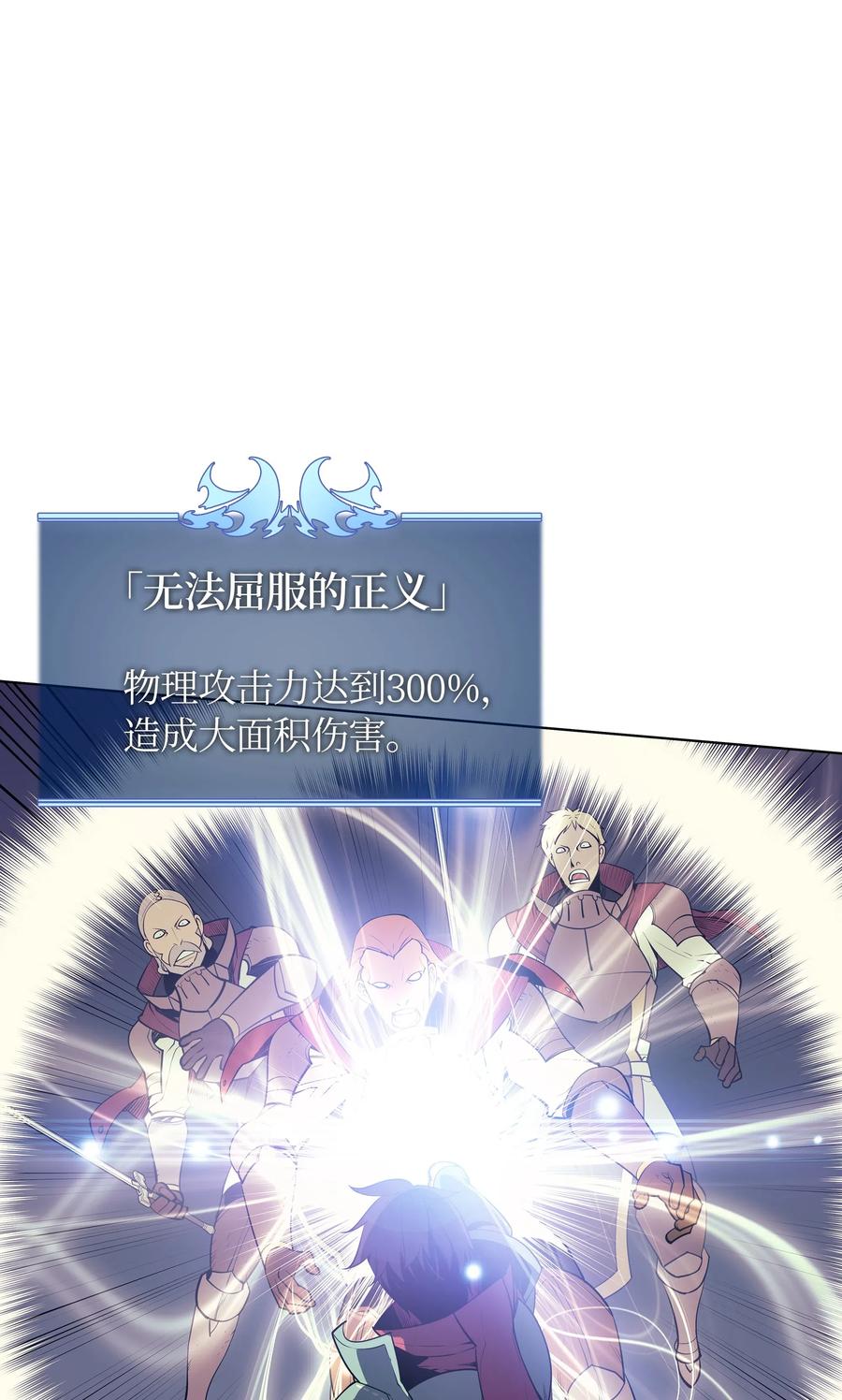 027 牺牲86