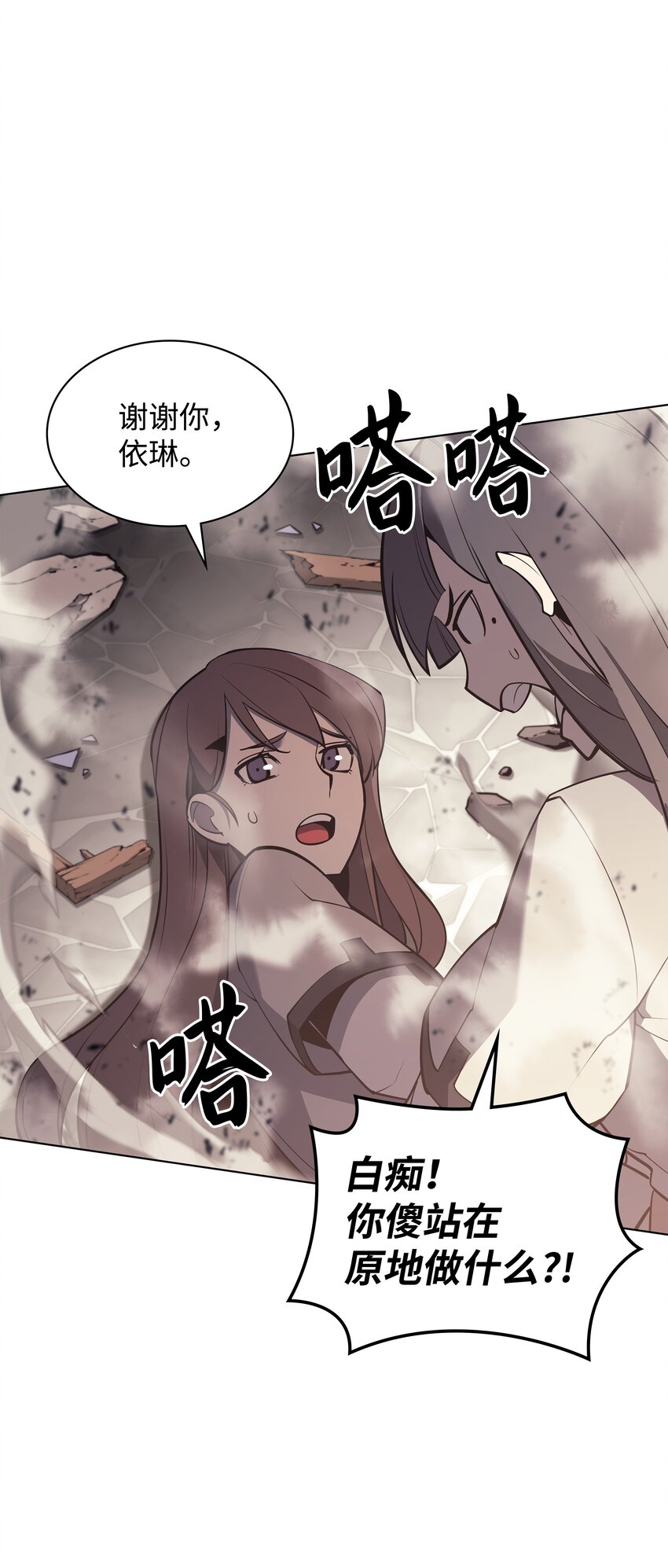 105 唯一的光63