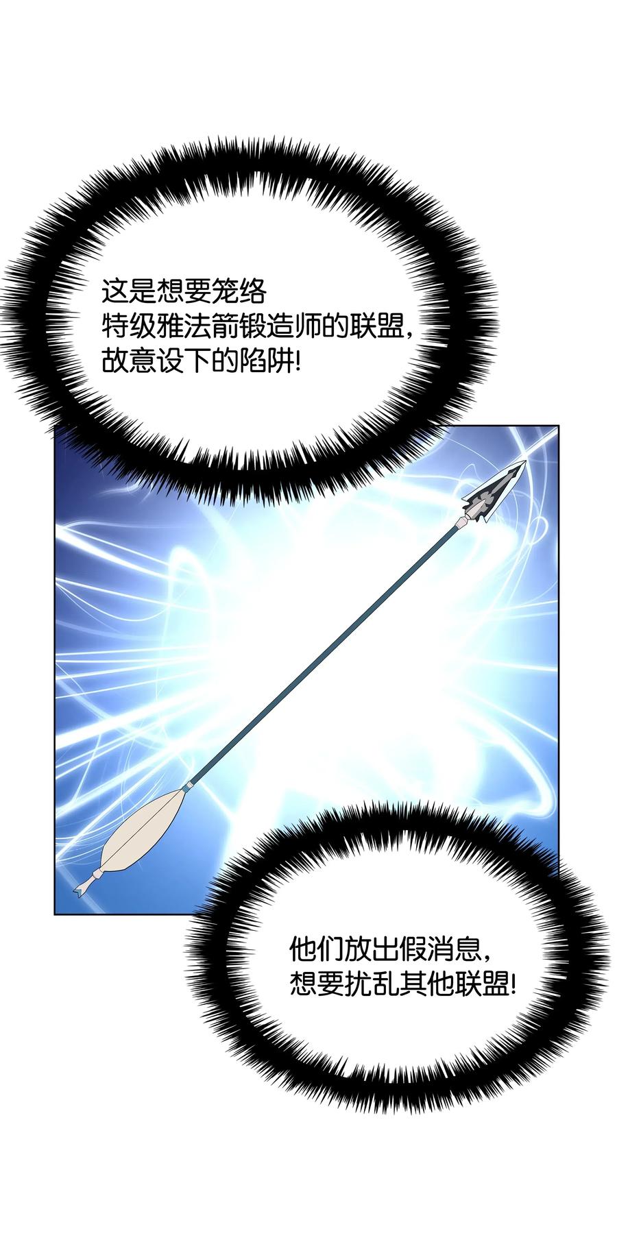 030 恶缘的开始53