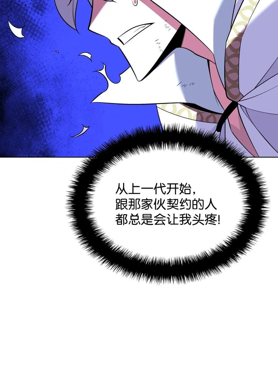 203 第二种力量7