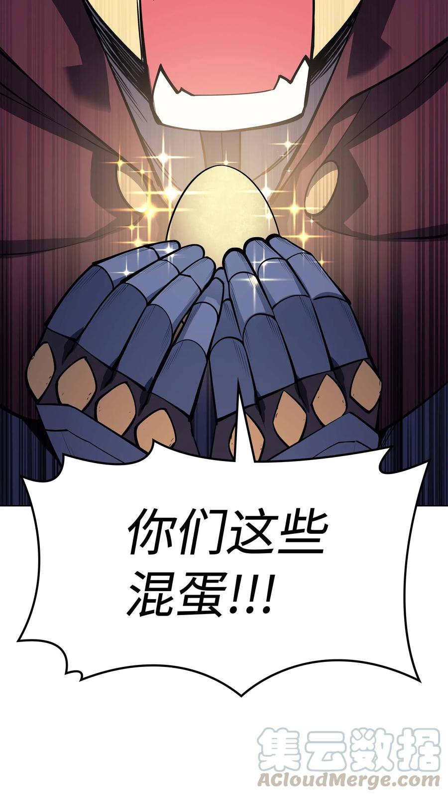 060 真正的宝箱60