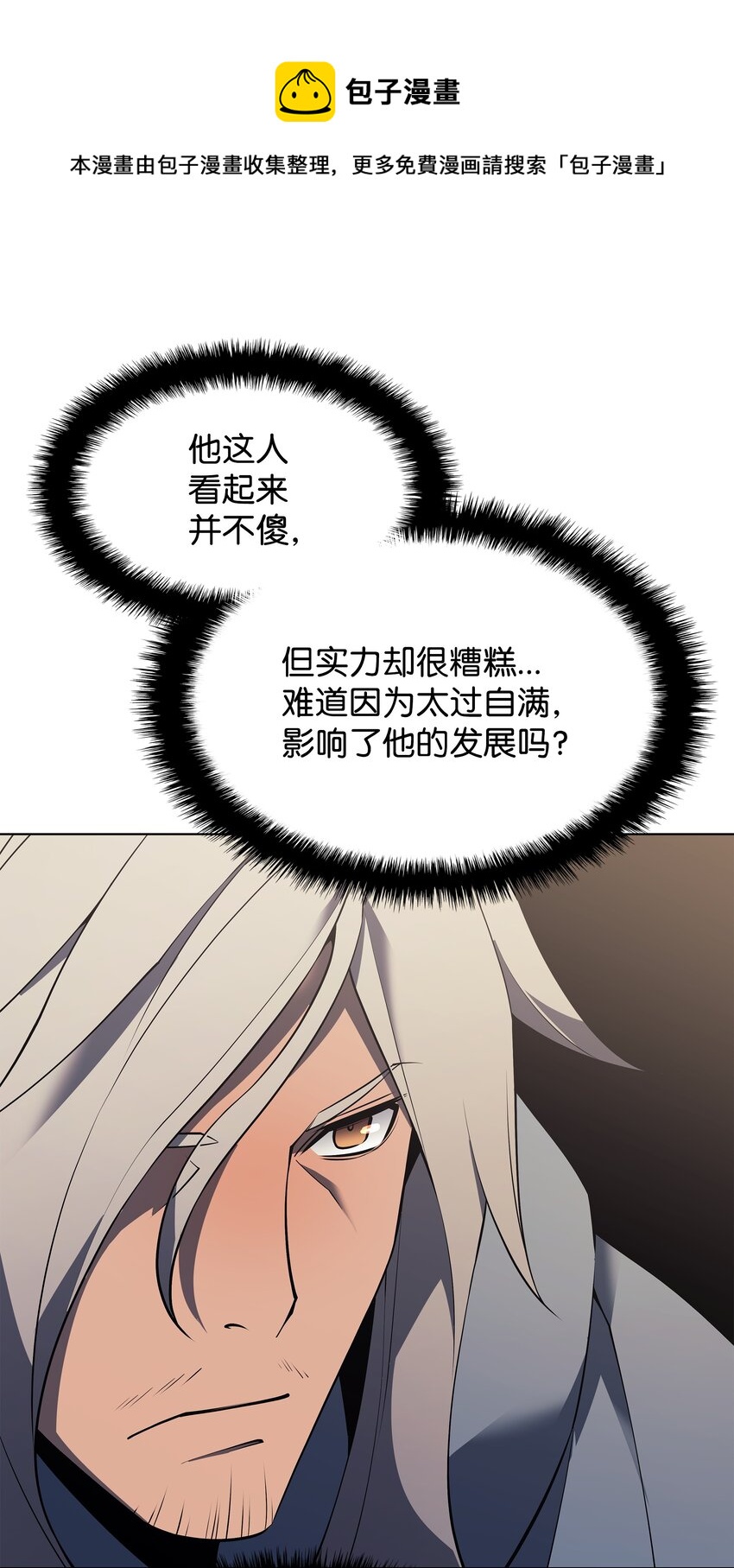 113 幼狮们48