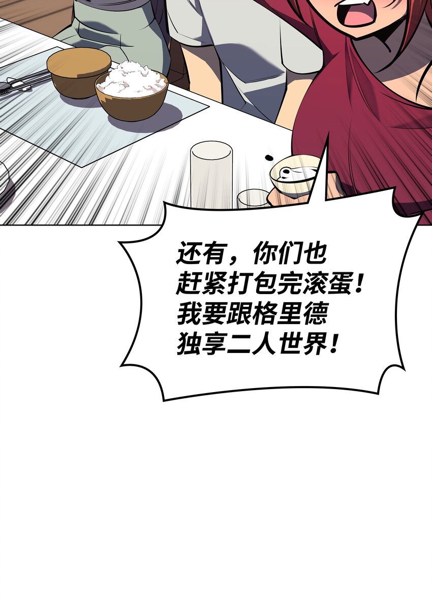 096 你们想多了57