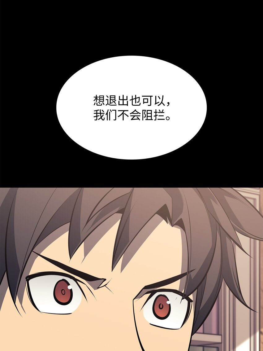 102 忘却的那些事107