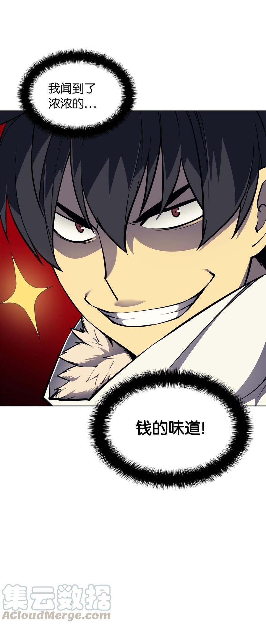049 锋芒四射！20