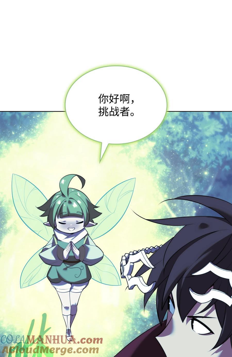 187 隐匿的贤者斯提赛亚20
