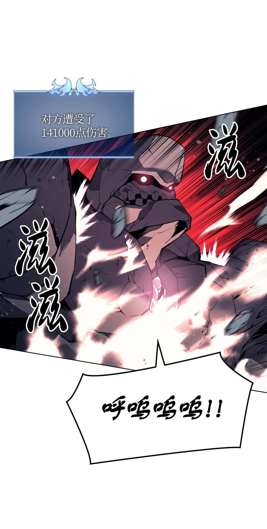 059 单人副本79