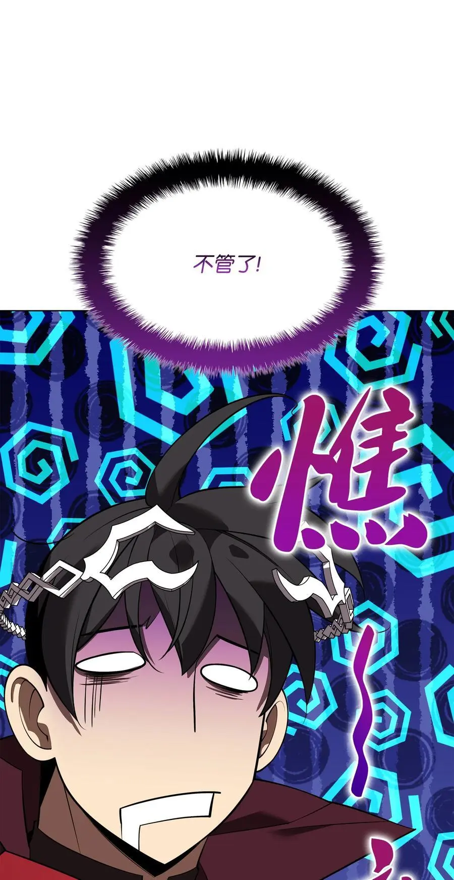 200 连杀波55
