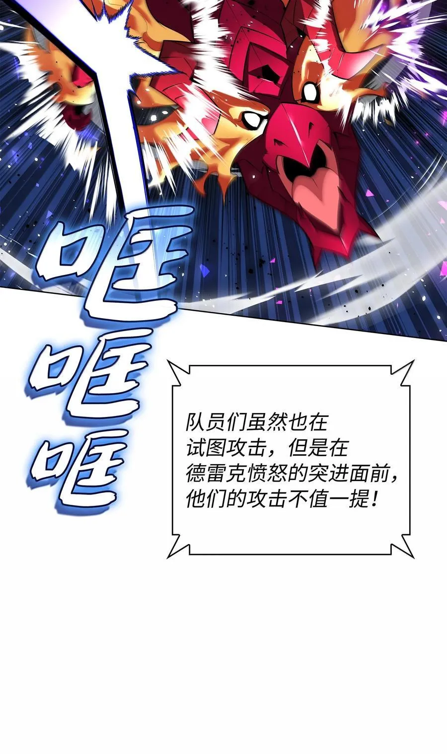 219 德雷克副本（2）127