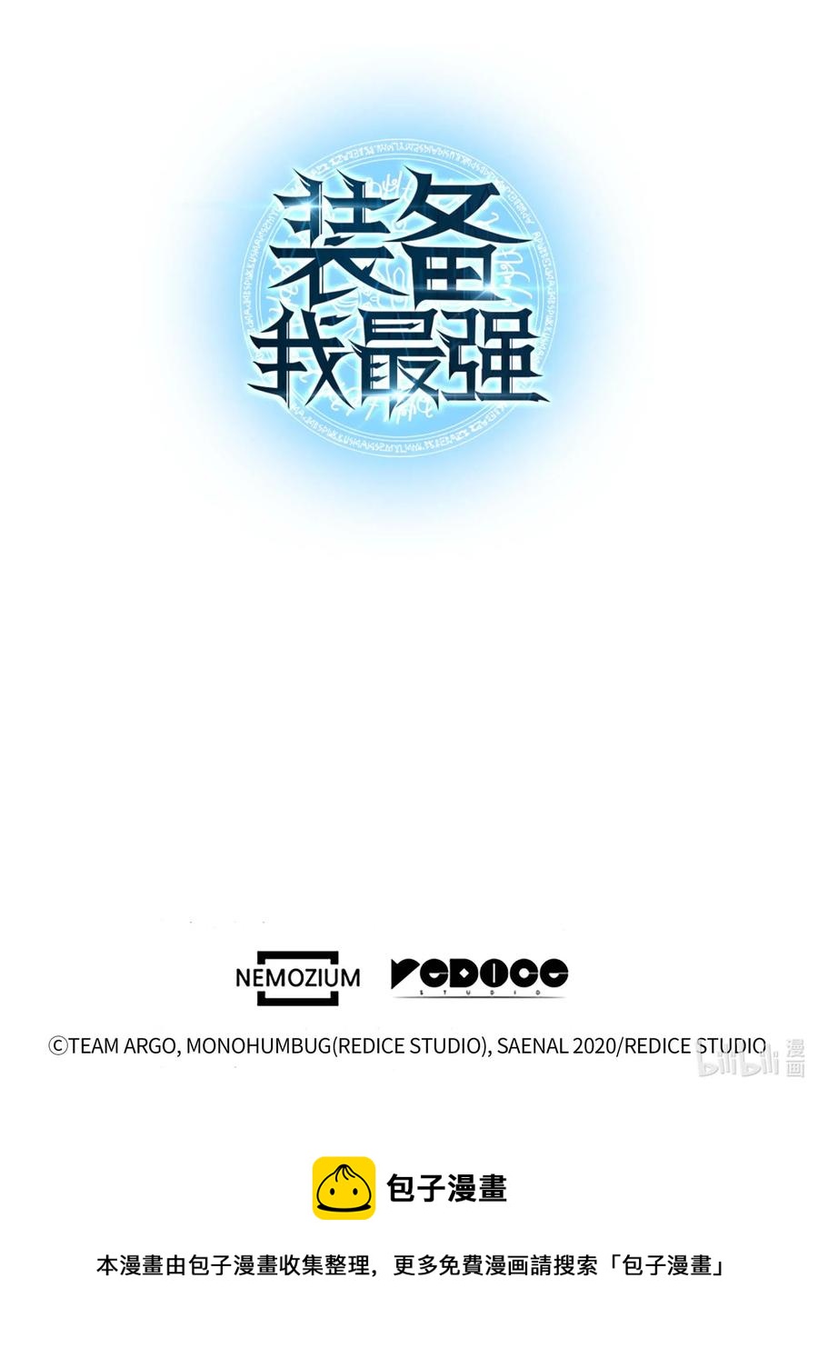 066 以丽贝卡女神之名102