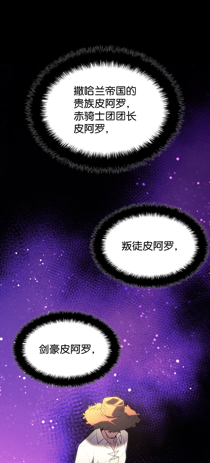 135 土地、剑与我114