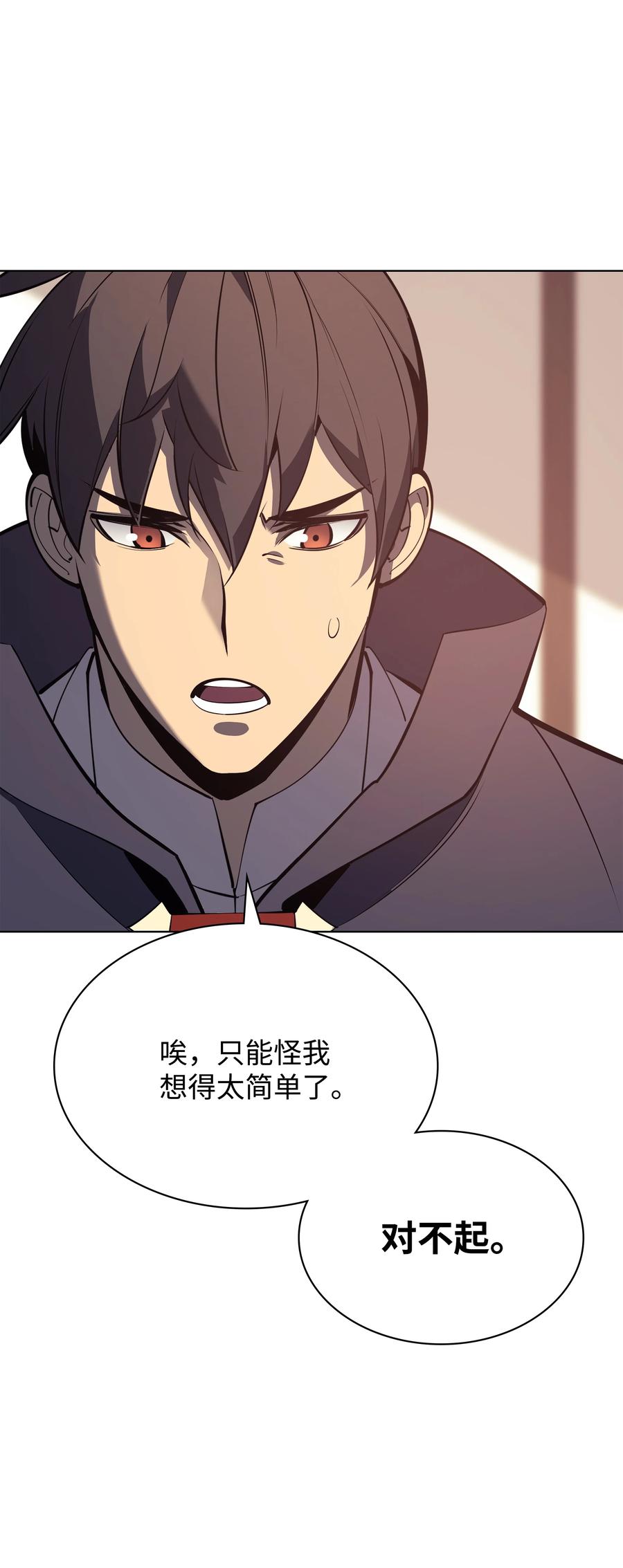 092 主人与奴隶74