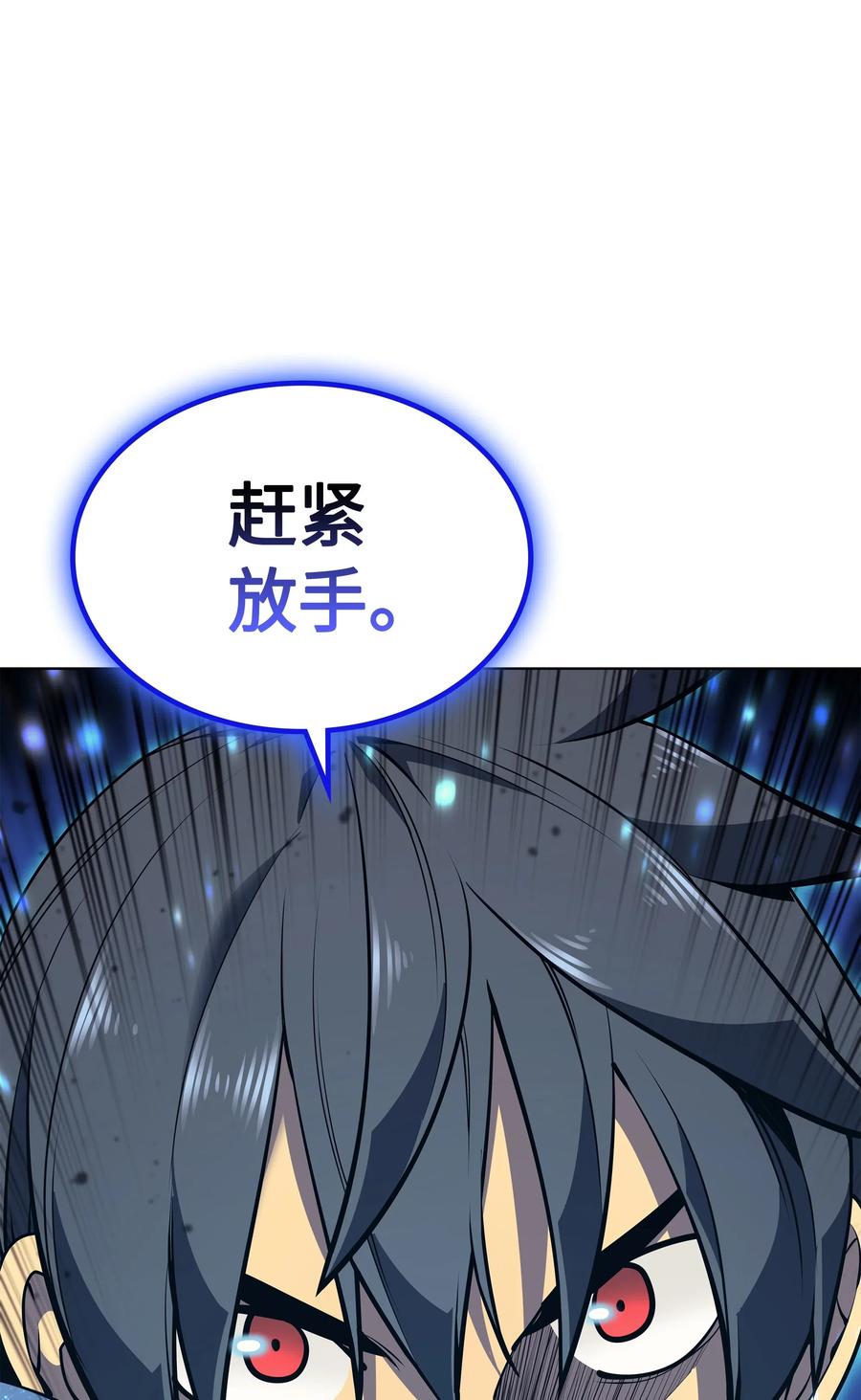 047 马拉瑟斯副本PART1103