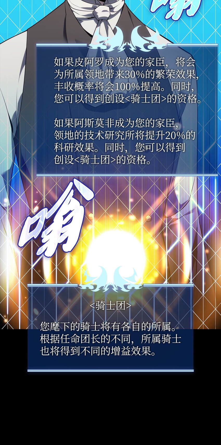 141 我选那个神奇的男人11