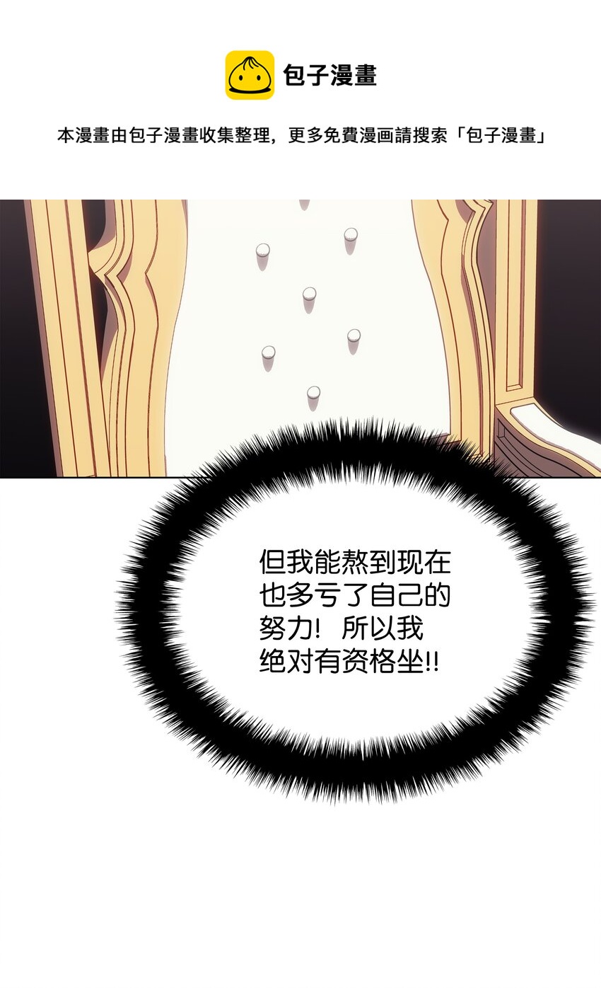 115 造势40