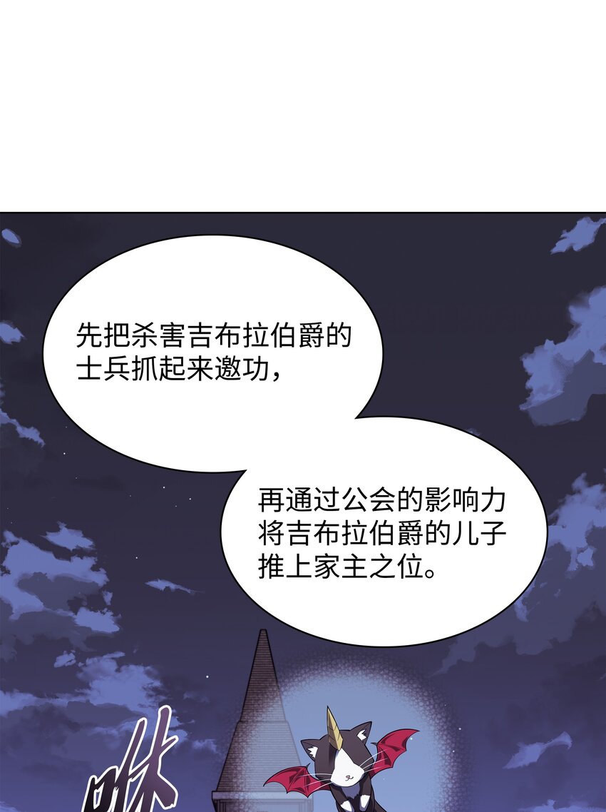 130 狂妄的诱饵104