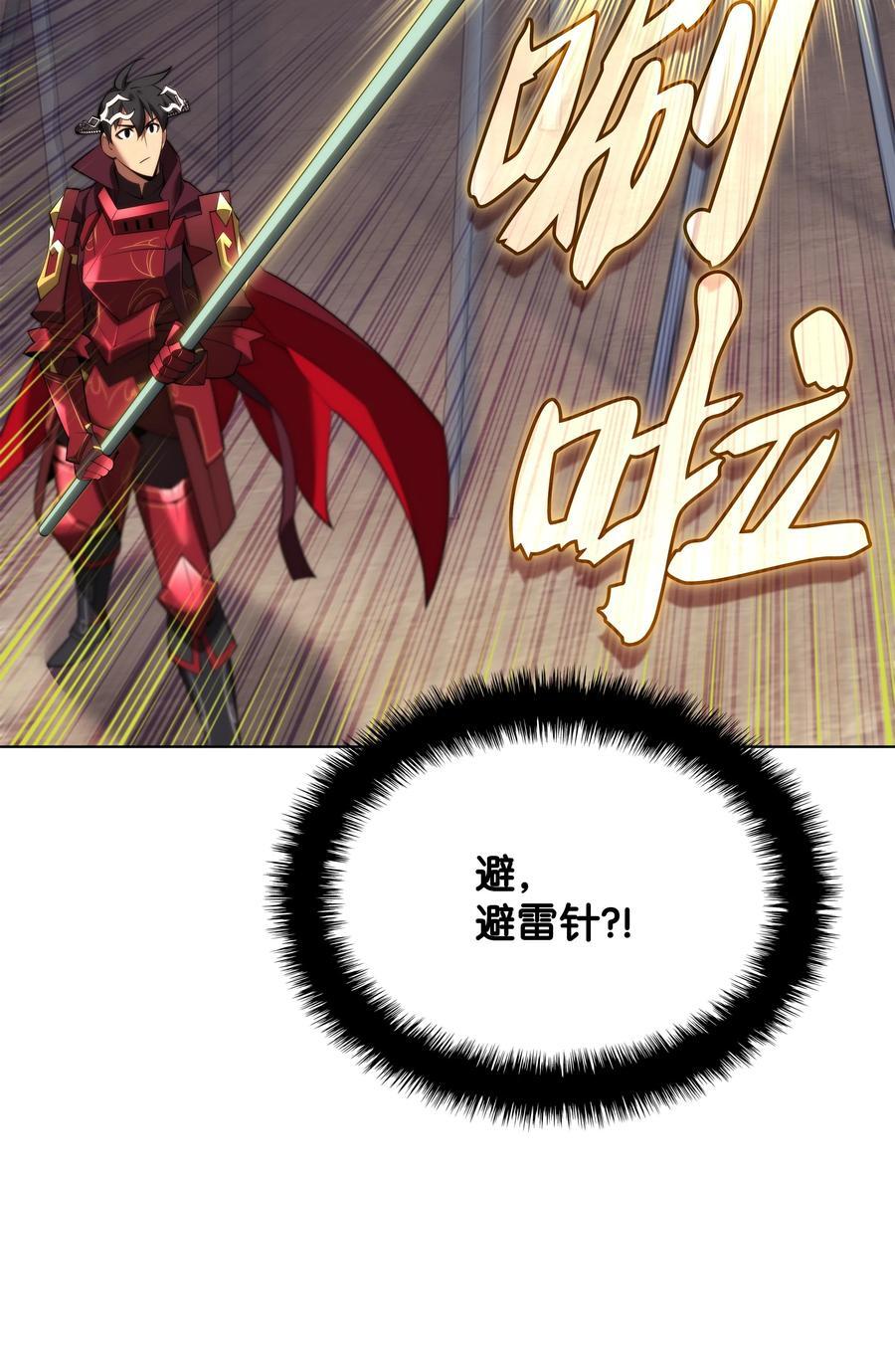 186 奔游列岛（2）26