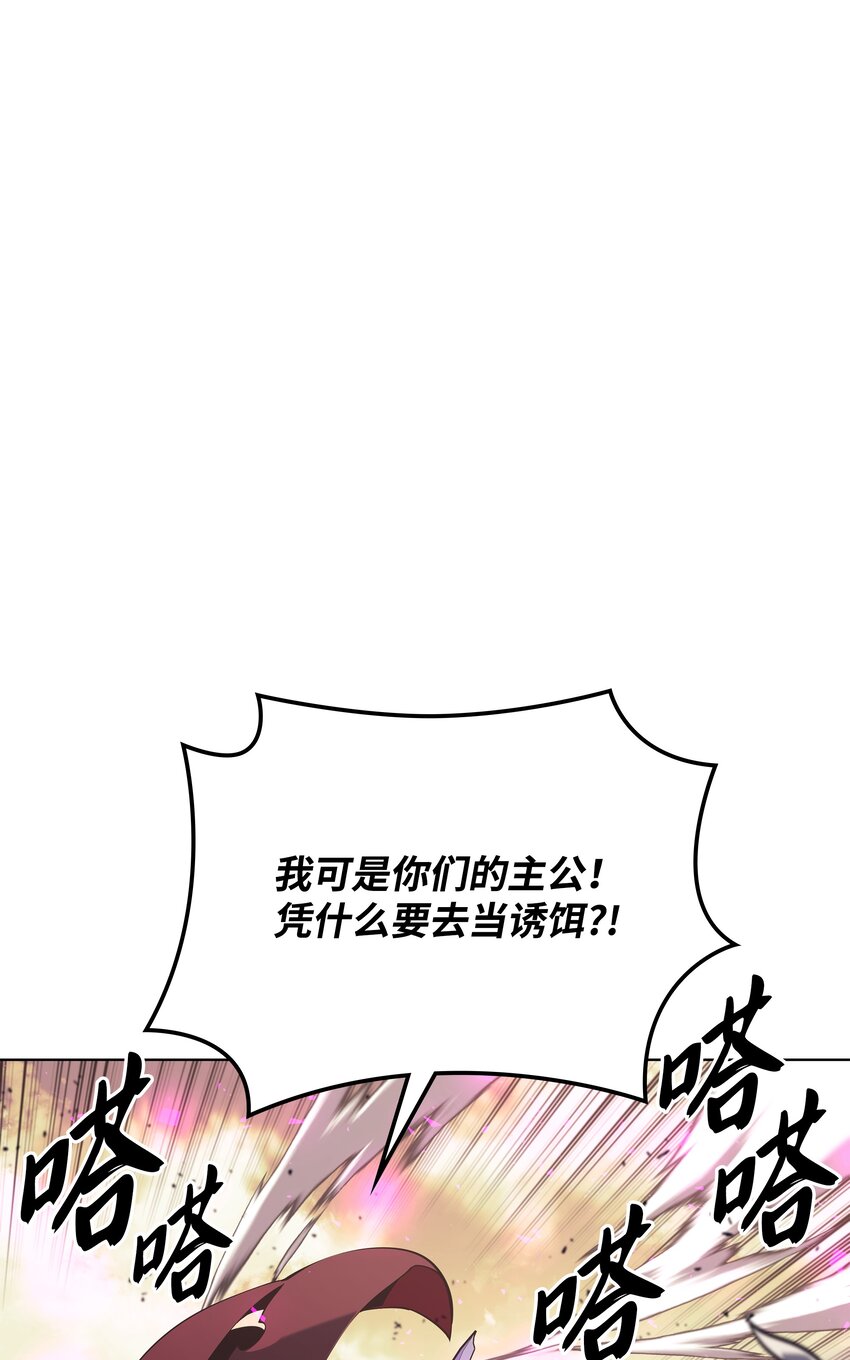 106 帅气的名字13